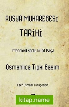 Rusya Muharebesi Tarihi