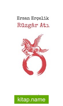 Rüzgar Atı