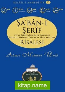 Şa’ban-ı Şerif Risalesi / Resail-i Ahmediyye 16