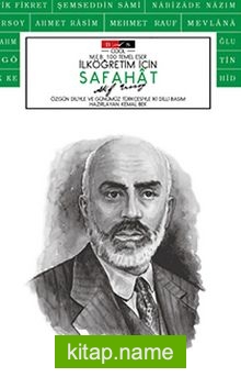 Safahat (Cool) (Çocuklar İçin)