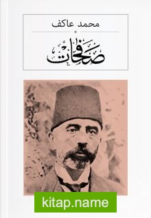 Safahat (Osmanlıca) صفحات