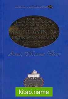 Safer Ayında Okunacak Dualar / Resail-i Ahmediyye 44
