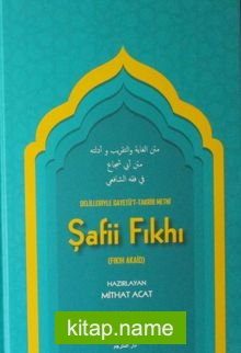 Şafii Fıkhı (Ciltli)