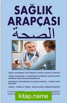 Sağlık Arapçası