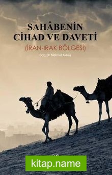 Sahabenin Cihad ve Daveti (İran-Irak Bölgesi)