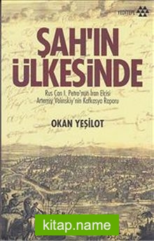 Şah’ın Ülkesinde