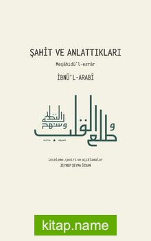 Şahit ve Anlattıkları  Meşahidü’l-esrar