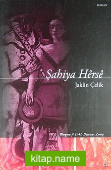 Şahiya Herse