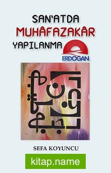 Sanatda Muhafazakar Yapılanma