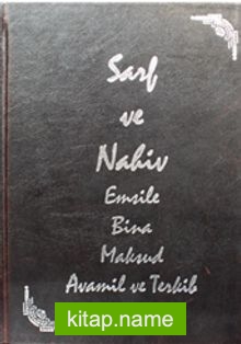 Sarf ve Nahiv Açıklamalı İzahlı Tercümesi, Emsile Bina Maksud Avamil ve Terkib