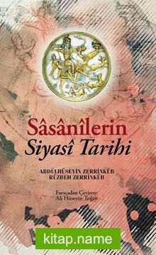 Sasanilerin Siyasi Tarihi