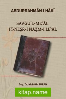 Savgu’l Meal Fi-Neşr-İ Nazm-ı Le’al