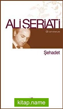 Şehadet / 03 Cep Kitapları