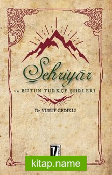 Şehriyar