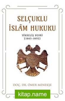 Selçuklu İslam Hukuku  (Yükseliş Devri 1063-1092)
