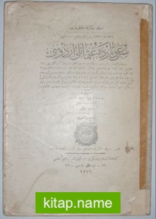 Sen Gotarda Osmanlı Ordusu / Esfar-ı Osmaniye Hatıraları – 1073-75 Seferinin Vekayi-i Esasiyesi (Kod:11-B-6)