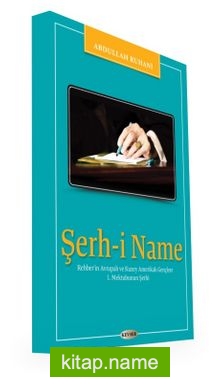 Şerh-i Name