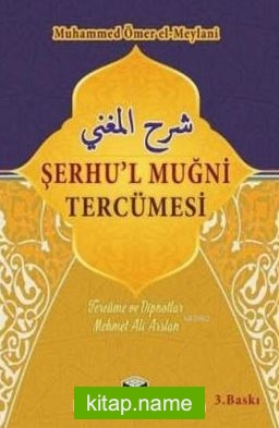 Şerhu’l Muğni Tercümesi (2 Kitap Takım)