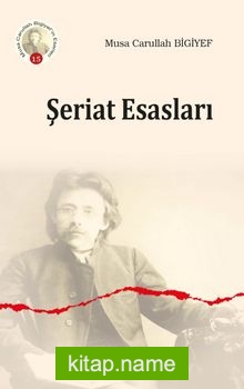 Şeriat Esasları