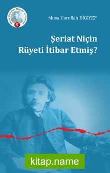 Şeriat Niçin Rüyeti İtibar Etmiş?