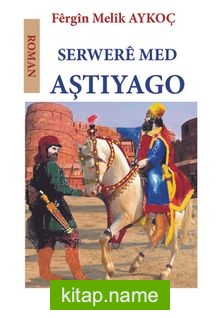 Serwere Med Aştıyago