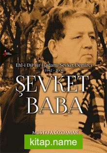 Şevket Baba / Ehl-i Dil Bir İşadamı Şevket Demirci (1942-2009)