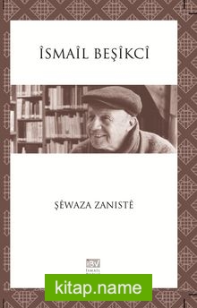 Şewaza Zaniste