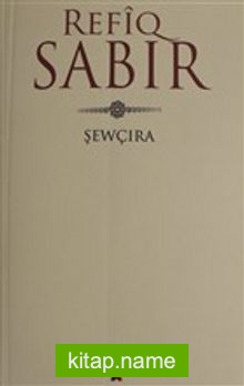 Sewçıra