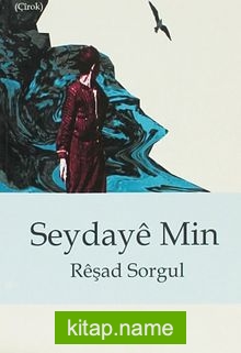 Seydaye Min