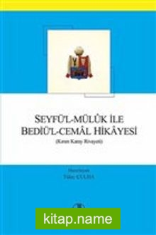 Seyfü’l-Müluk ile Bediü’l-Cemal Hikayesi (Kırım Karay Rivayeti)