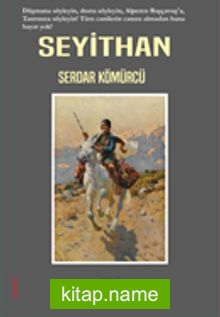 Seyithan