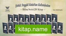 Seyyid Kutub Bilinç Serisi (20 Kitap)