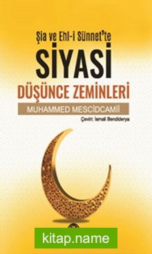 Şia ve Ehl-i Sünnette Siyasi Düşünce Zeminleri