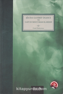 Şia’da Gaybet İnancı ve Gaip On İkinci İmam El-Mehdi