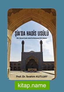 Şia’da Hadis Usulü