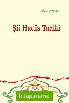 Şii Hadis Tarihi