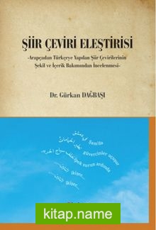 Şiir Çeviri Eleştirisi