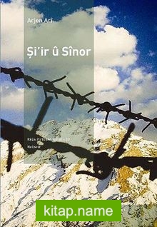 Şi’ir u Sinor