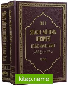 Siracul Müttekin Büyük Hadis Tercümesi Siracı Münir, Kelime Manalı İzahlı Ve Açıklamalı