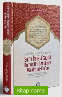 Sırr-ı İnna Atayna-Rumuzat-ı Semaniye-Maidetül-Kuran