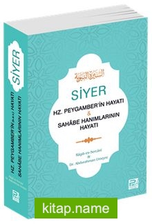 Siyer (Hz. Peygamber’in Hayatı – Sahabe Hanımlarının Hayatı)
