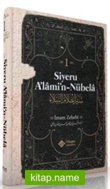 Siyeru Alamin Nübela Tercümesi (Cilt 1)