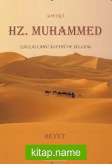 Son Elçi Hz. Muhammed (s.a.s)