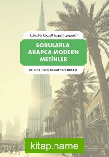 Sorularla Arapça Modern Metinler