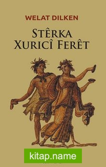 Sterka Xurici Feret