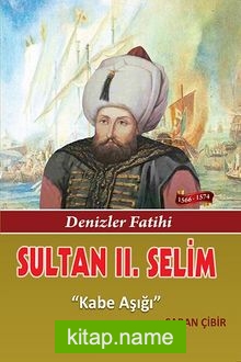 Sultan II. Selim  Kabe Aşığı