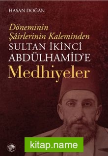 Sultan İkinci Abdulhamid’e Medhiyeler