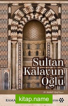 Sultan Kalavun ve Oğlu