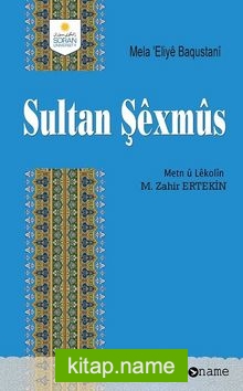 Sultan Şexmus