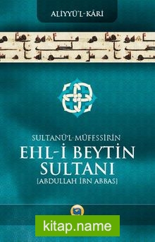 Sultanü’l-Müfessirin Ehl-İ Beytin Sultanı Abdullah İbn Abbas